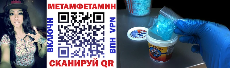 АМФ Premium  магазин продажи наркотиков  Пенза 