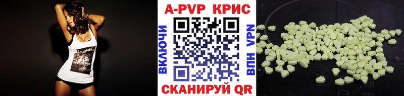 Alpha-PVP Crystall  мега как войти  Пенза 