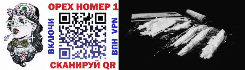 COCAIN Перу  Пенза 