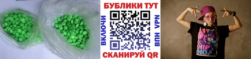 купить закладку  Пенза  ЭКСТАЗИ Cube 