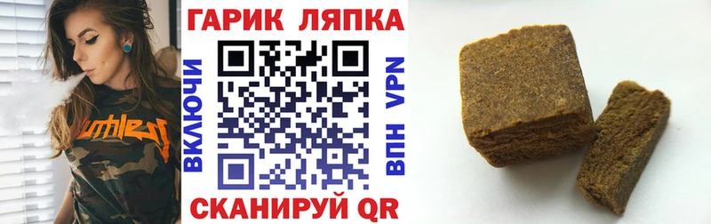 ГАШИШ Cannabis  Пенза 
