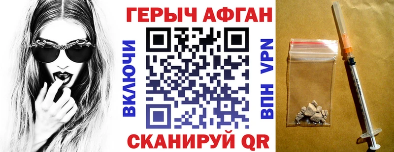 kraken вход  купить  сайты  Пенза  ГЕРОИН хмурый 