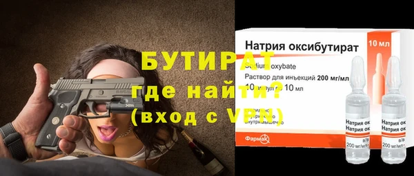 бутик Алексин