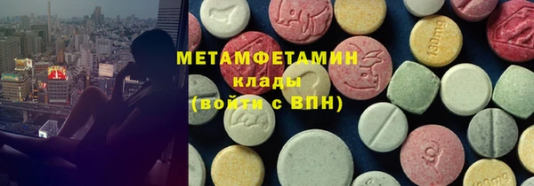 мет Алзамай