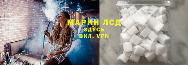 кокаин премиум Алексеевка