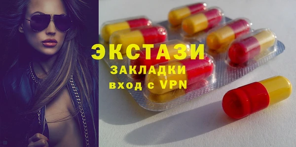 бутик Алексин
