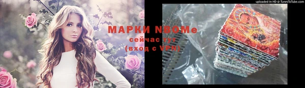 бутик Алексин