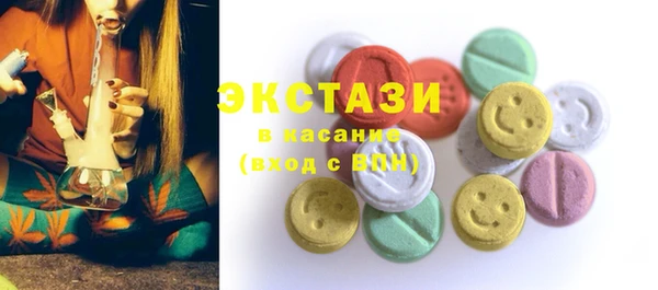 бутик Алексин