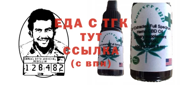 бутик Алексин