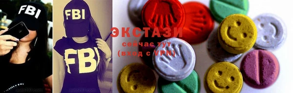 экстази Абдулино