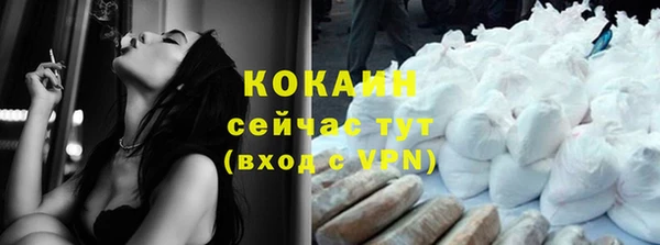 бутик Алексин