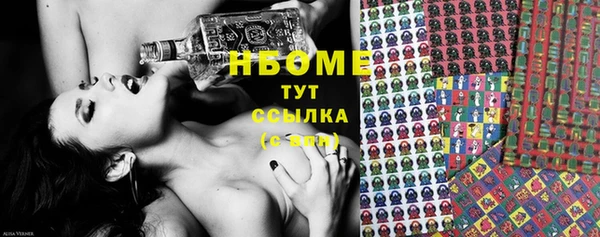 кокаин премиум Алексеевка