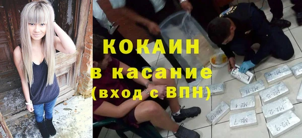 кокаин премиум Алексеевка