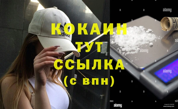 бутик Алексин