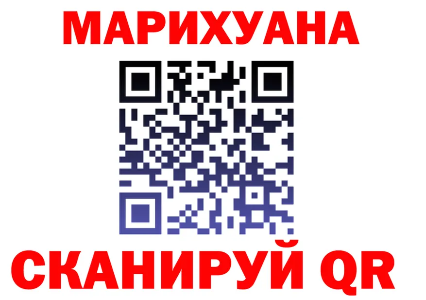МЯУ-МЯУ мука как зайти shop мега Пенза