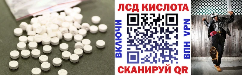 Лсд 25 экстази ecstasy  продажа наркотиков  Пенза 