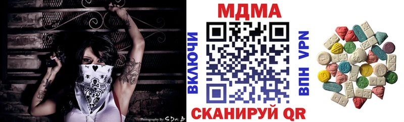 МДМА VHQ  Пенза 