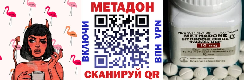 маркетплейс наркотические препараты  Пенза  Метадон methadone 