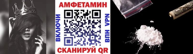 МЕТАМФЕТАМИН Декстрометамфетамин 99.9%  OMG маркетплейс  Пенза 